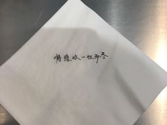 -杯欢制茶(三里屯店)