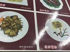 -协和菜馆(凤凰街店)