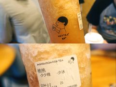 -喜茶(深圳福田星河COCO Park店)