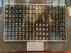 -天一阁博物院