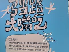 -中海环宇荟