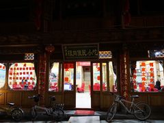 门面-银同牦牛肉火锅