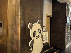 -好逸SMART酒店(成都春熙路太古里店)