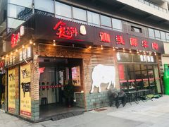门面-食潮汕头鲜牛馆(望京保利店)
