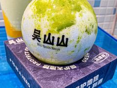 -吴山山·椰子酸奶(天河南店)