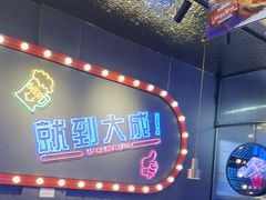 -大成海鲜烧烤·小龙虾(五角场店)