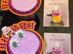 -东来顺·非遗火锅(赛格国际购物中心店)