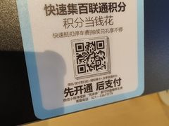 -季季山·云南野生菌火锅(上海首店)