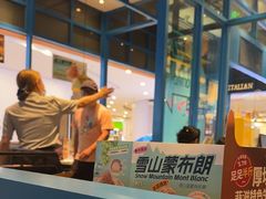 -菲滋意式餐厅(青悦城店)
