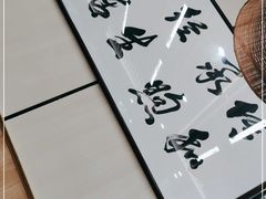 -蒋家桥饺面店(广陵路店)