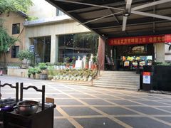 -天怡·鱼工厂(梅溪湖店)