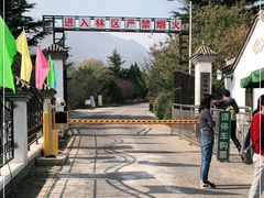-北京鹫峰国家森林公园