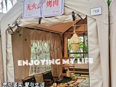 -沈阳鸟岛