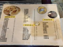 -玫瑰甜品(文明路店)