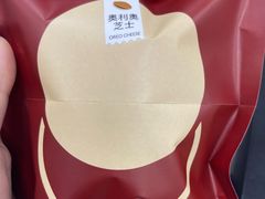 -泽田本家·铜锣烧(美罗城店)