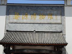 -婺源博物馆