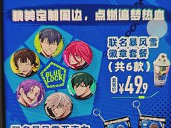 -DQ·蛋糕·冰淇淋(民勇嘉泰店)