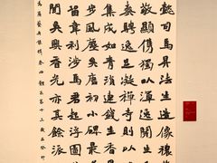 -江苏省美术馆(长江路新馆)