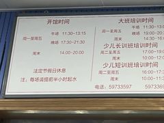 -北京八中游泳馆