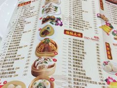 菜单-凯悦大酒楼