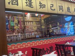 -仙隐小鹿中华料理(南宁万象城店)