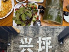 -61号餐吧(兴坪古镇漓江店)