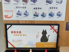 -PAGEONE(北京坊店)