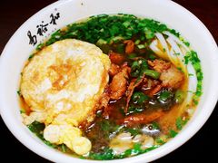 -易裕和·长沙米粉(友谊路店)
