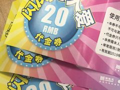 -圆融购物中心(南天成路店)