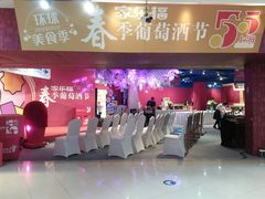 -家乐福(古北店)