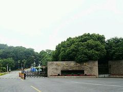 -上海市保健医疗中心(华东疗养院)