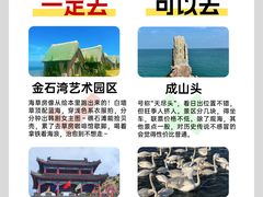 -威高广场