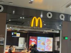 -麦当劳(北京大兴机场二层国内到达(安检外)店)