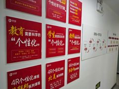 -新航道雅思托福·留学·考研培训(人民广场校区)