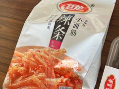 -嘿嘛仓储购(华明店)