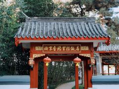 -咖啡CHA自助餐厅(香格里拉饭店)