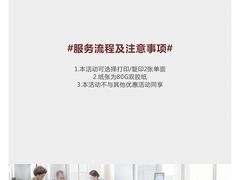 -NICE PRINT 奈印(会展中心店)