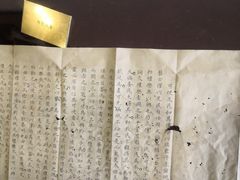 -清代四川贡院