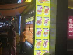 -宝龙城(杭州滨江店)