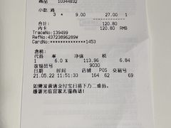 -宜家·瑞典风味餐厅(无锡店)