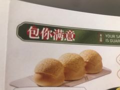 -有心德(麦地店)