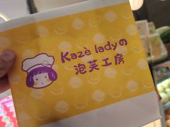 -万达广场(北京槐房店)