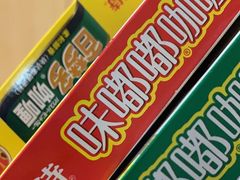 -沃尔玛购物广场(仓山万达店)