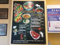 -有礼有面(知春路店)