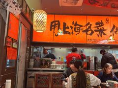 -王繁星面馆(西安熙地港店)