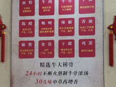 -美玲拉面(鞍山西道店)