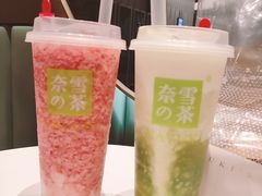 -奈雪的茶(百盛店)