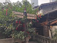 -重庆十八梯传统风貌区