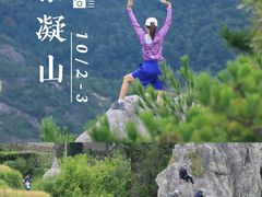 -公盂村