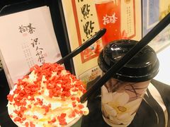-拾叁茶(罗汉巷店)